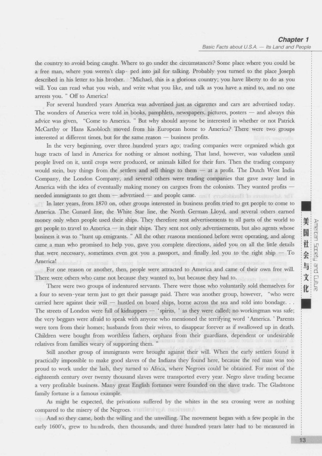 劍橋英語培訓(xùn)