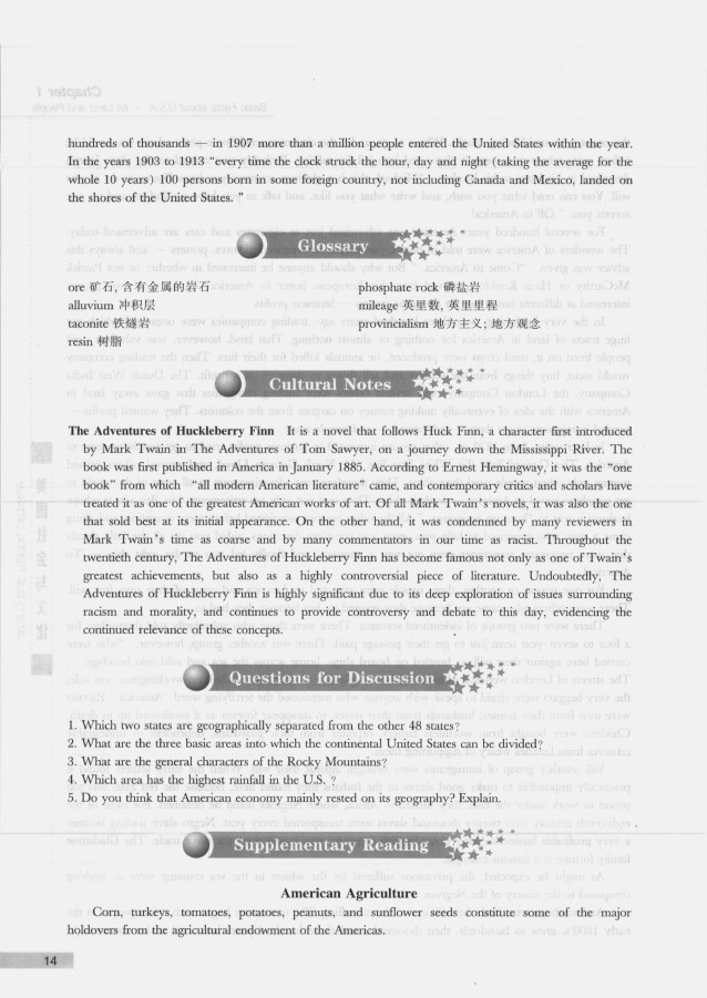 劍橋英語培訓(xùn)