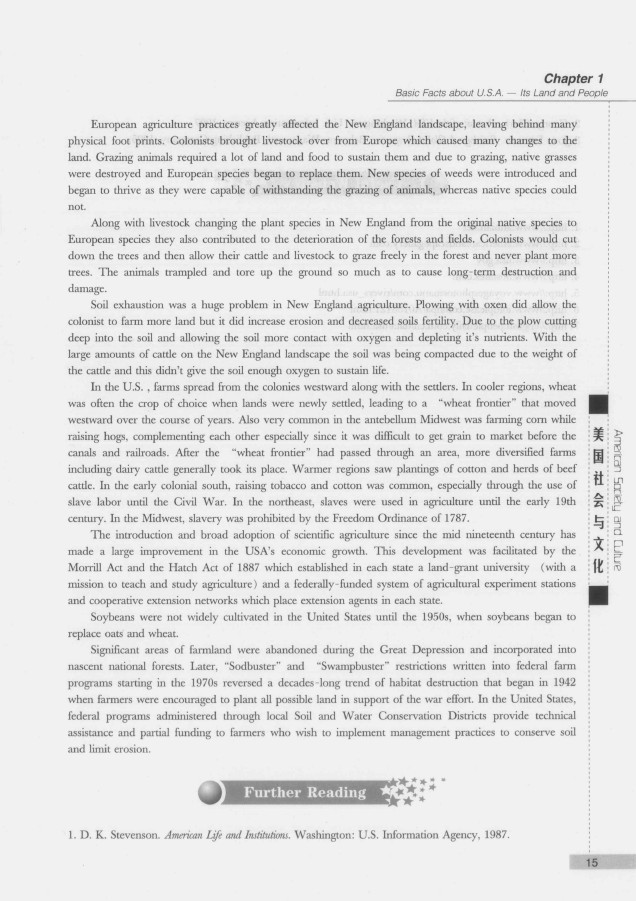 劍橋英語培訓(xùn)