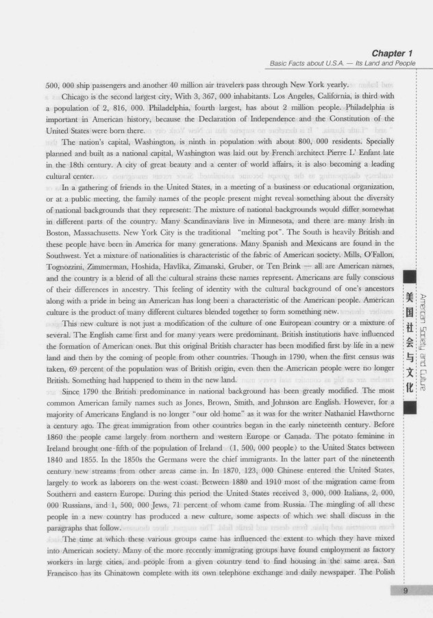 劍橋英語培訓(xùn)