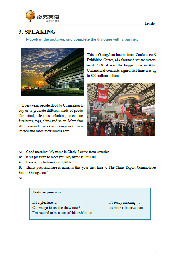 外貿(mào)英語口語培訓(xùn)