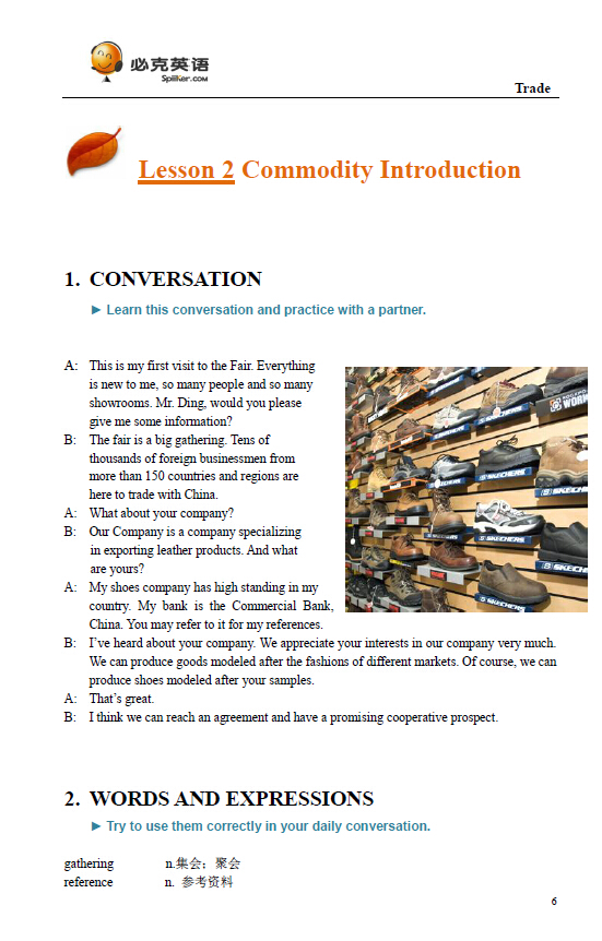 外貿(mào)英語口語培訓(xùn)