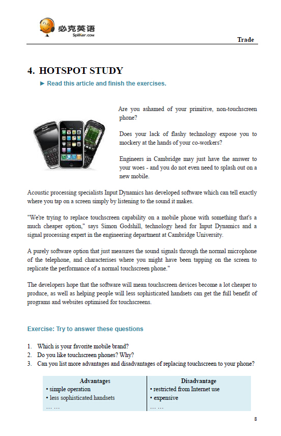 外貿(mào)英語口語培訓(xùn)