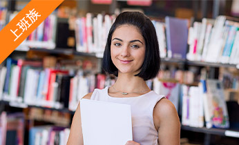 成人英語口語培訓(xùn)