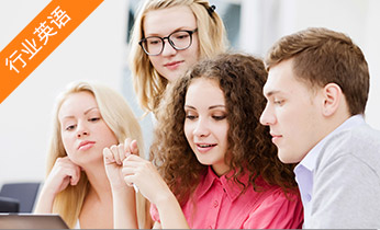 成人英語口語培訓(xùn)