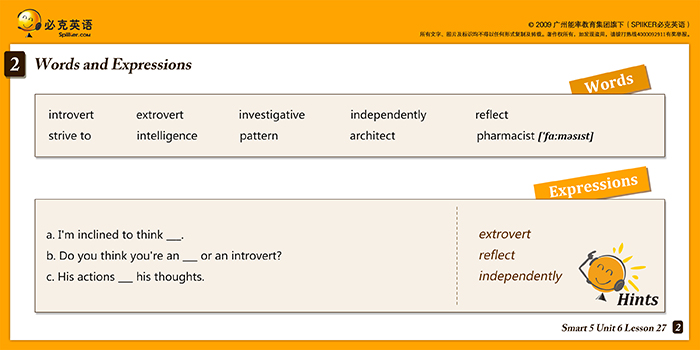零基礎(chǔ)英語在線學(xué)習(xí)