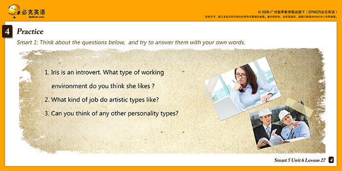 零基礎(chǔ)英語在線學(xué)習(xí)