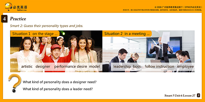 零基礎(chǔ)英語在線學(xué)習(xí)