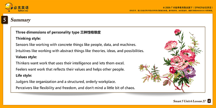 零基礎(chǔ)英語在線學(xué)習(xí)