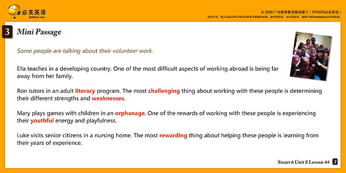 零基礎(chǔ)英語在線學(xué)習(xí)