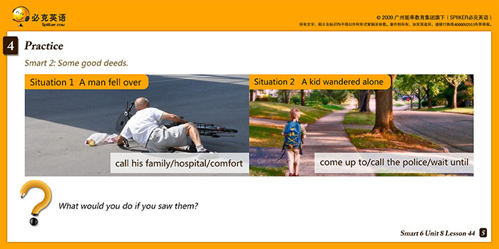 零基礎(chǔ)英語在線學(xué)習(xí)