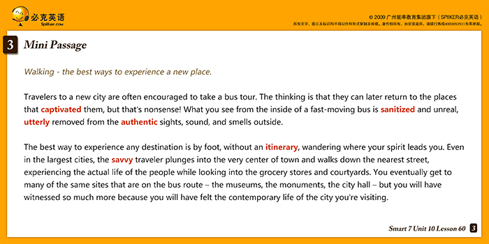 零基礎(chǔ)英語在線學(xué)習(xí)