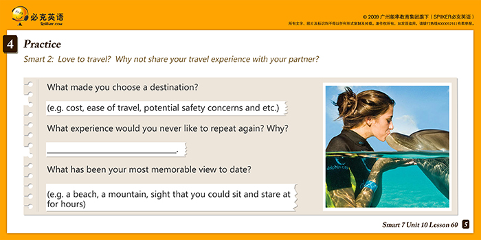 零基礎(chǔ)英語在線學(xué)習(xí)