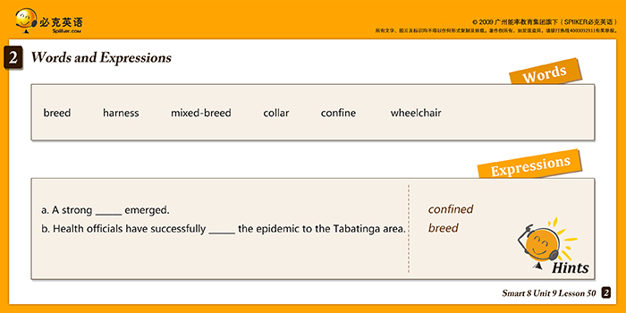 零基礎(chǔ)英語在線學(xué)習(xí)