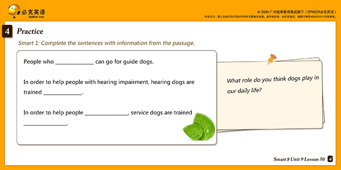 零基礎(chǔ)英語在線學(xué)習(xí)
