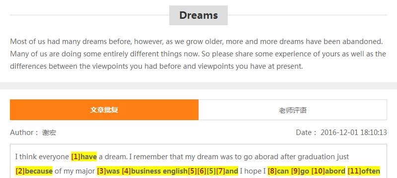 在線一對一外教