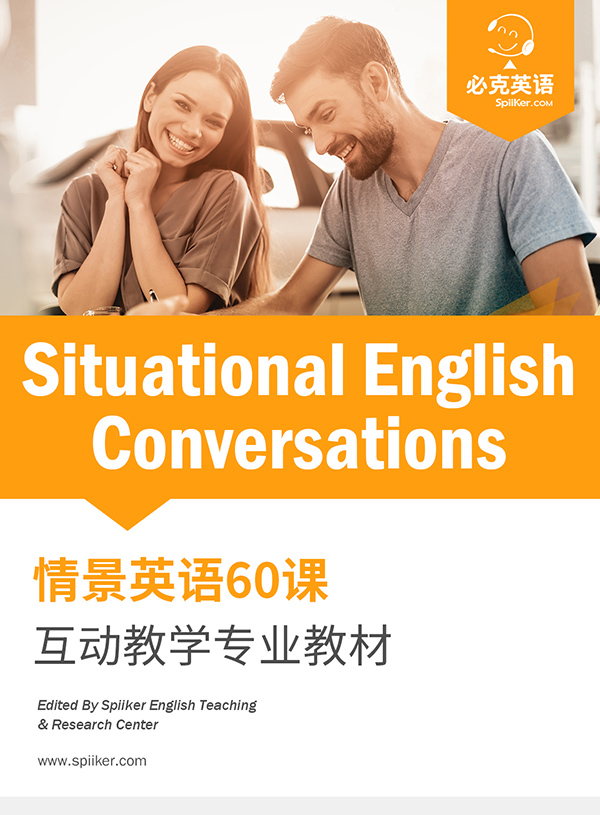 劍橋英語培訓(xùn)