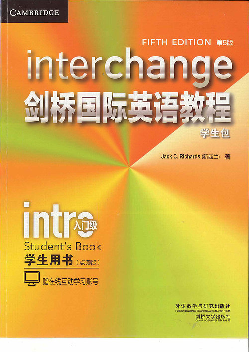 劍橋英語培訓(xùn)