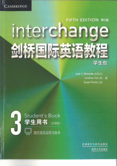 劍橋英語培訓(xùn)