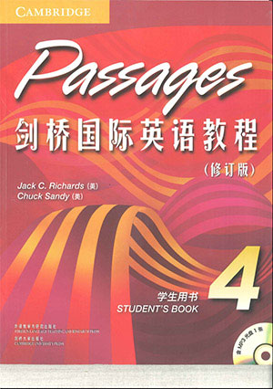 劍橋英語培訓(xùn)