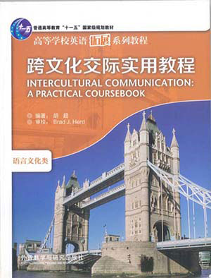 劍橋英語培訓(xùn)