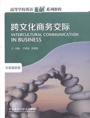 劍橋英語培訓(xùn)