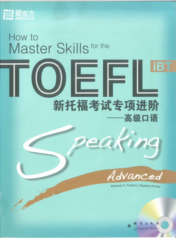 托?？谡Z在線培訓