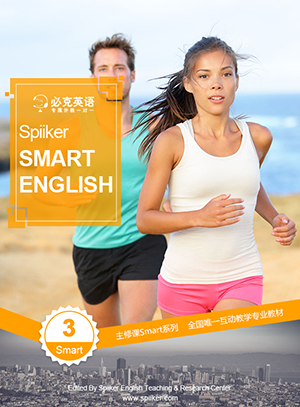 零基礎(chǔ)英語在線學(xué)習(xí)