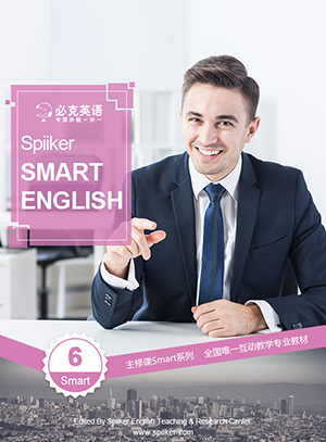 零基礎(chǔ)英語在線學(xué)習(xí)