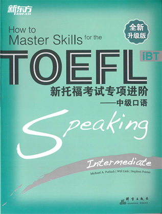 托?？谡Z在線培訓