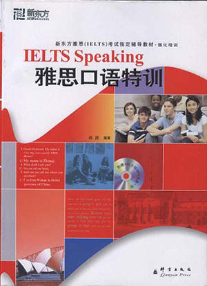 雅思口語在線學(xué)習(xí)