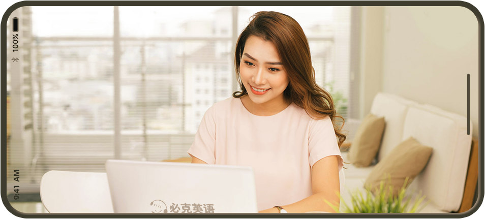 英語(yǔ)口語(yǔ)培訓(xùn)