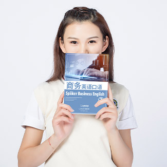 外貿(mào)英語(yǔ)培訓(xùn)