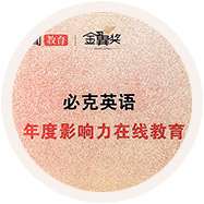 企業(yè)英語培訓(xùn)