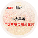 成人商務英語培訓